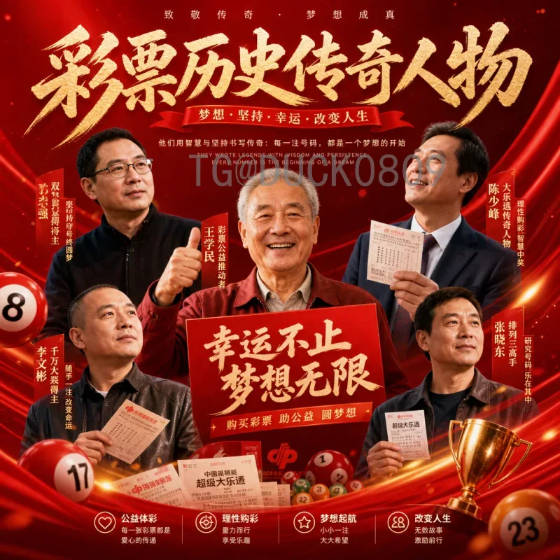 2026世界杯蛋糕装饰创意与指南：打造专属球迷派对焦点